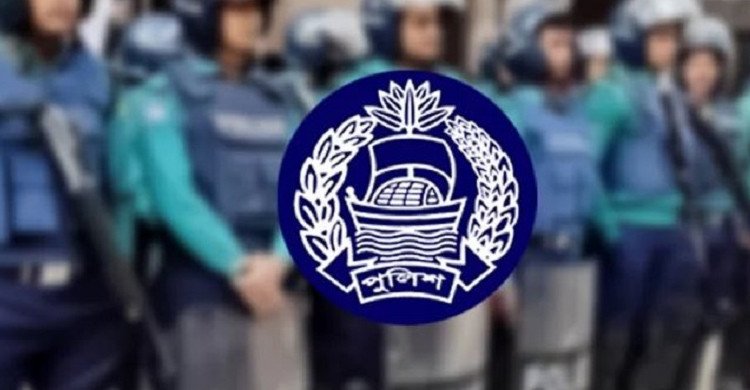 পুলিশের ১১ অতিরিক্ত এসপি ও এএসপির বদলি